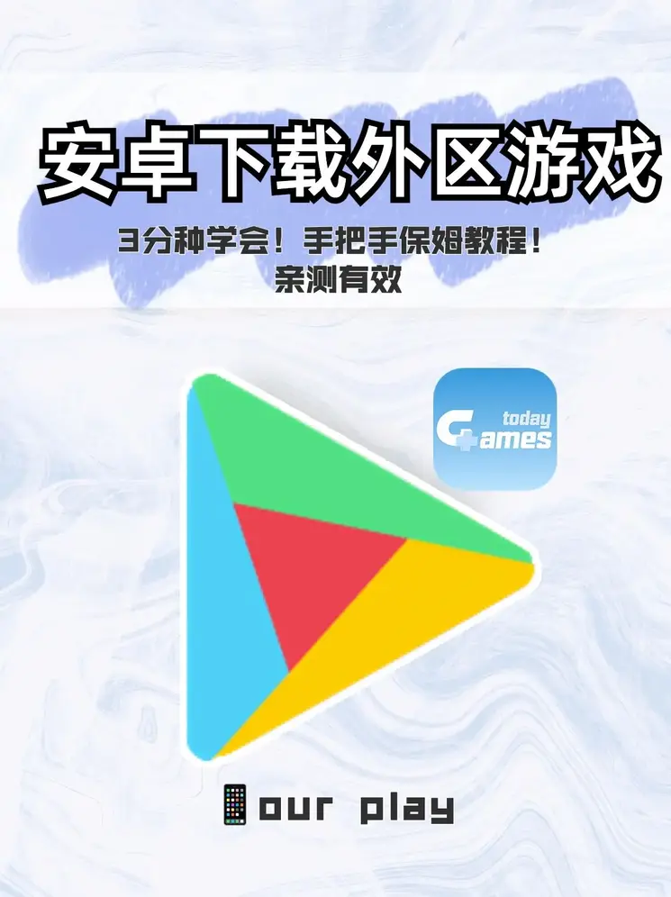 十八款夜间禁用app排行截图1