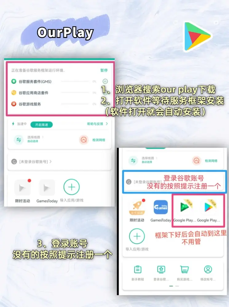 十八款夜间禁用app排行截图2