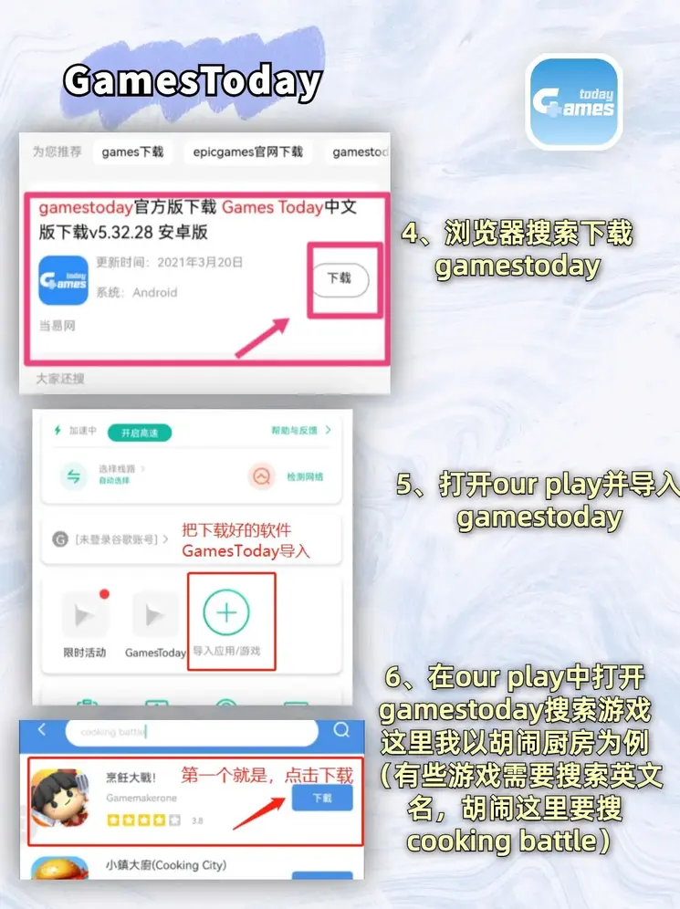 十八款夜间禁用app排行截图3